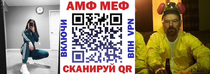 Купить  Первоуральск  Амфетамин Розовый 