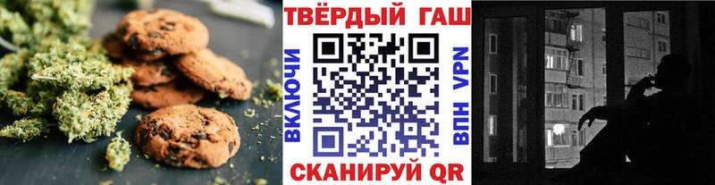 Купить закладки  Первоуральск  Печенье с ТГК марихуана 