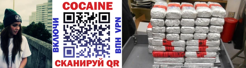 Кокаин Columbia  Купить где  Первоуральск 