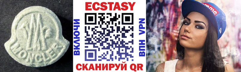 Ecstasy VHQ  Купить где  Первоуральск 