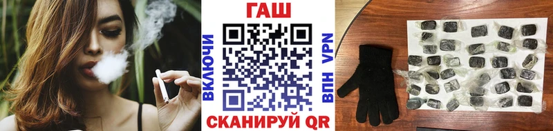 Купить закладки  Первоуральск  Гашиш хэш