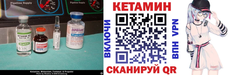 Купить закладки  Первоуральск  КЕТАМИН ketamine 