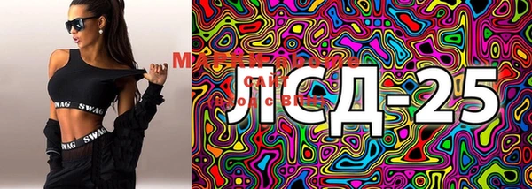 меф VHQ Липки