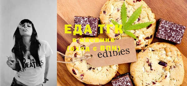 кокаин Лиски