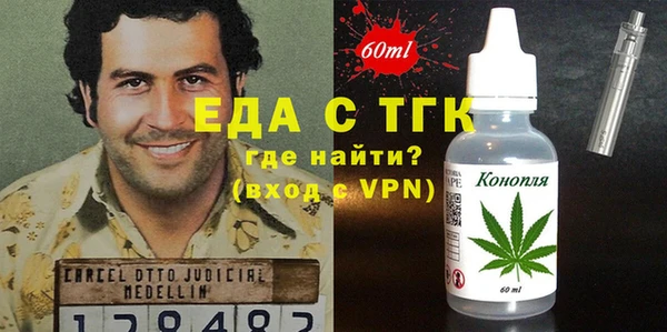 шишки Лабытнанги