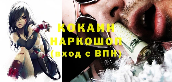 скорость mdpv Лихославль