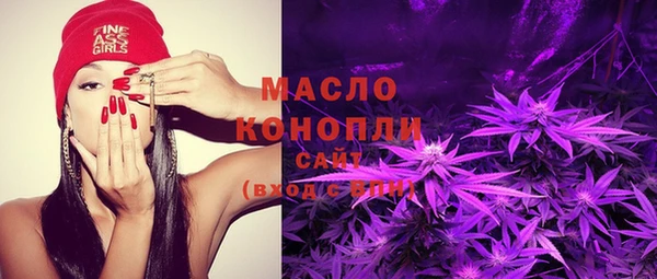 бутират Лагань