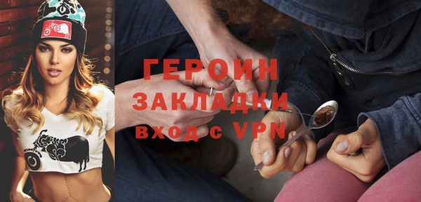 кокаин Лиски