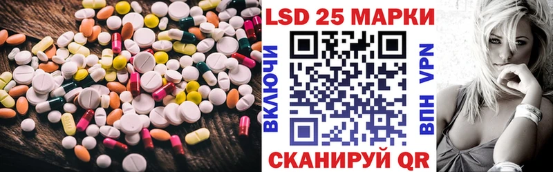 Купить закладки  Первоуральск  LSD-25 экстази кислота 