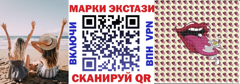 Марки N-bome 1500мкг  Купить где  Первоуральск 