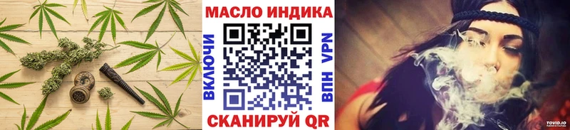 Купить где  Первоуральск  Дистиллят ТГК жижа 